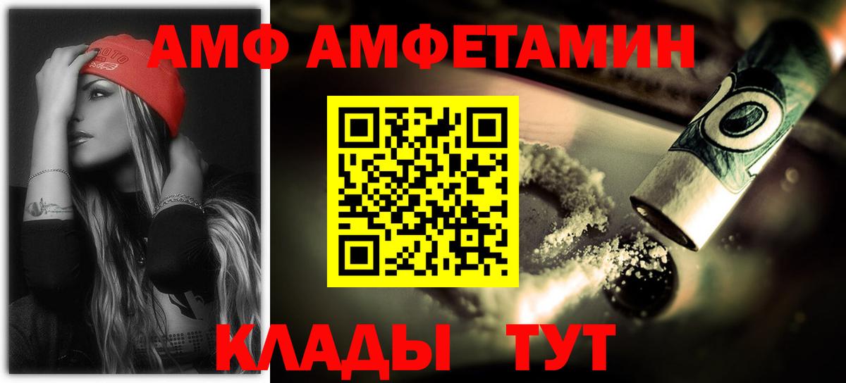 Amphetamine VHQ  АМФЕТАМИН  Амфетамин  Старая Русса 