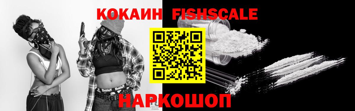 Старая Русса  COCAIN Колумбийский  COCAIN 98%  Вход с VPN 