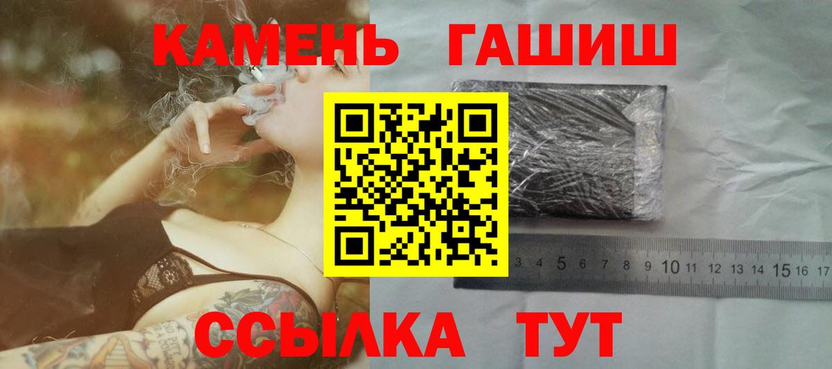ГАШ Изолятор  Гашиш Изолятор  Старая Русса  Вход с VPN 