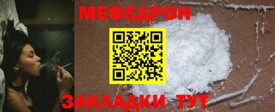 амф Кунгур