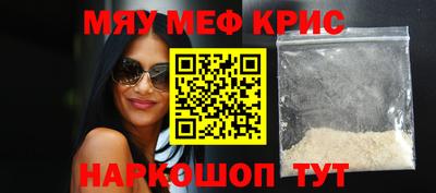 соль курить ск Апшеронск