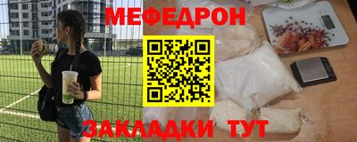 соль курить ск Апшеронск