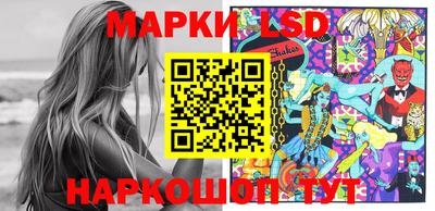 кокаин перу Апрелевка