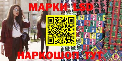 амф Кунгур
