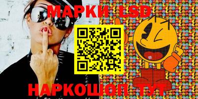 кокаин перу Апрелевка