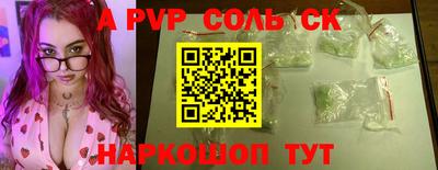 кокаин перу Апрелевка