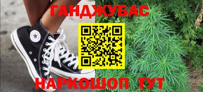 амф Кунгур