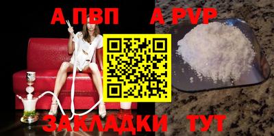 амф Кунгур