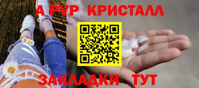 амф Кунгур