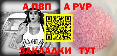 соль курить ск Апшеронск