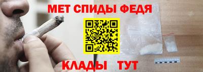 амф Кунгур