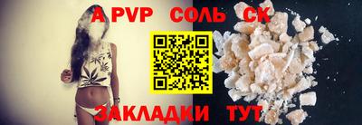 кокаин перу Апрелевка