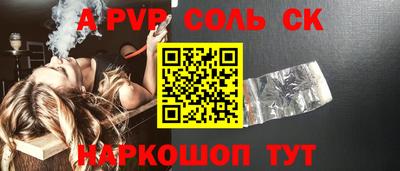 амф Кунгур