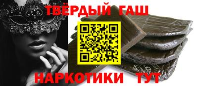 соль курить ск Апшеронск