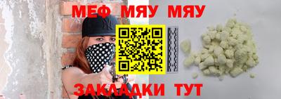 соль курить ск Апшеронск