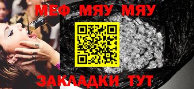 соль курить ск Апшеронск