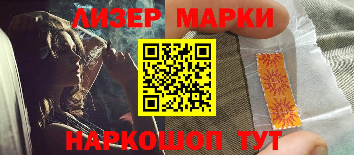 Лсд 25 экстази ecstasy  ЛСД экстази кислота  Вход с VPN  Старая Русса 