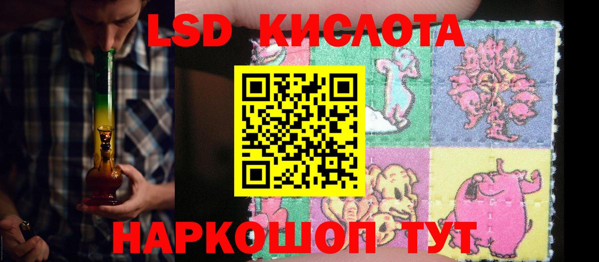 Лсд 25 экстази ecstasy Старая Русса