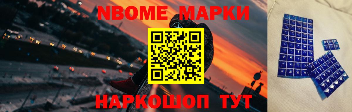 Codein  Канабис  Альфа ПВП СК кристаллы  ГАШ  Меф   Старая Русса  ГАШ  Марихуана 