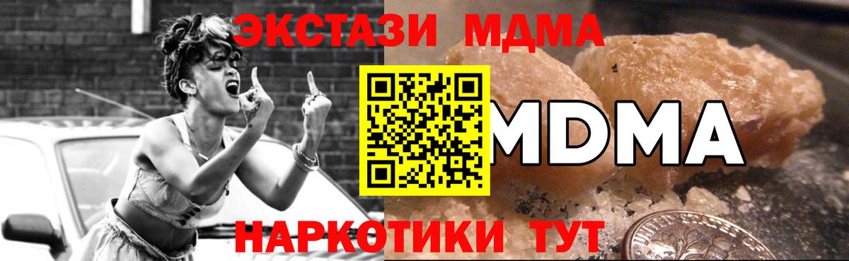 Старая Русса  MDMA VHQ  Вход с VPN 