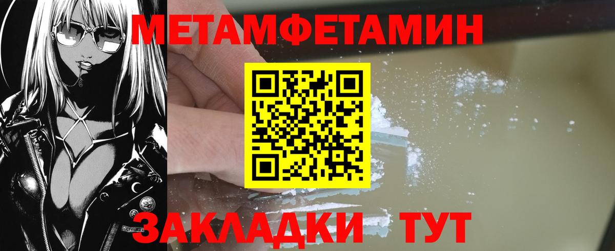 Метамфетамин витя Старая Русса