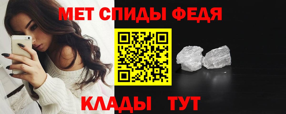 Старая Русса  Первитин  Вход с VPN  Метамфетамин витя  Метамфетамин витя 