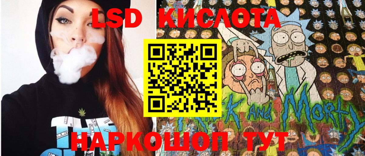 Марки NBOMe 1,8мг  Вход с VPN  Старая Русса 