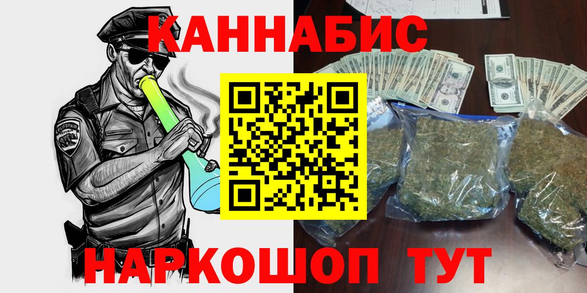 Старая Русса  Канабис ГИДРОПОН  Канабис индика  МАРИХУАНА Bruce Banner  Вход с VPN 